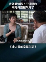 我想问一下，亲家母能不能和亲家公结婚呢？
