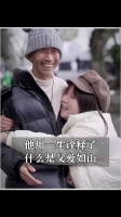 村里都喊他傻子，笑话他捡了个累赘…