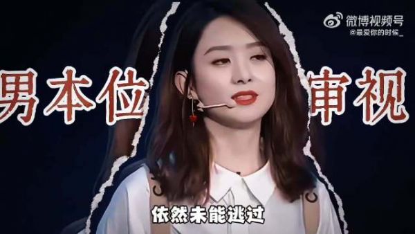 强女思维杨幂 刘诗诗唐嫣 赵丽颖 刘亦菲