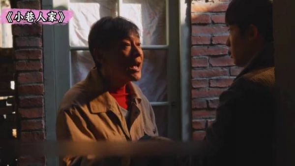 小巷人家：林武峰被小人举报只能离职远赴广州，邻居还对林栋哲说三道四