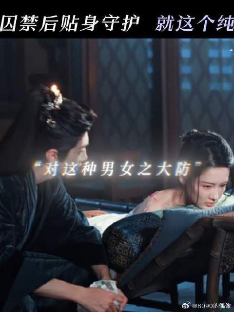 爱恨掺半，彼此纠缠，就这个纯恨味爽！
