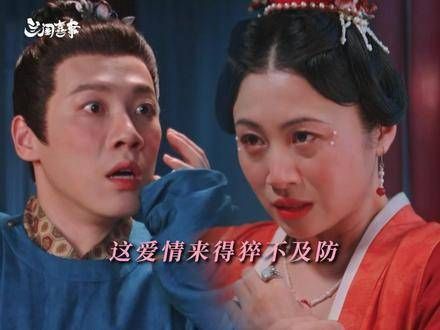 春家大姐凌厉一击，世子瞬间缴械投降！