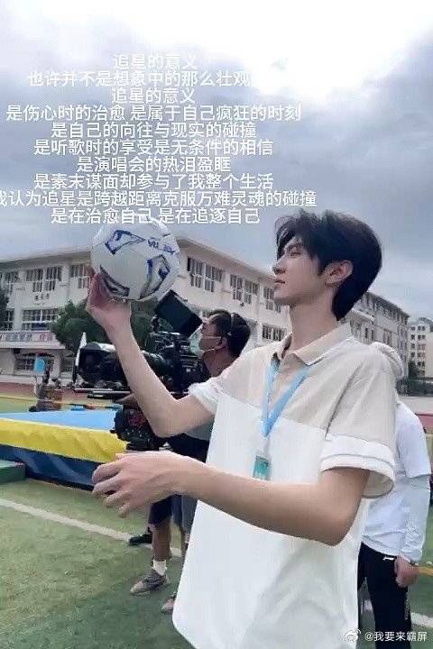 陈哲远我永远爱️！