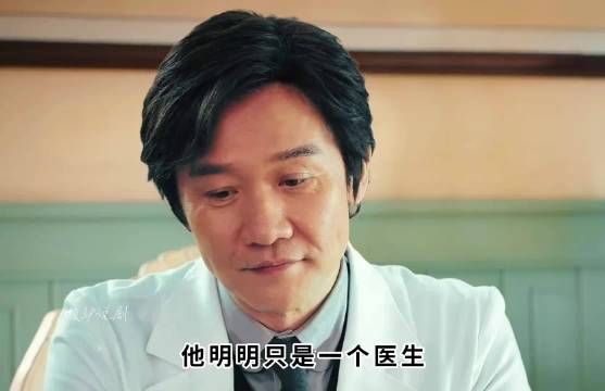 仅用一个眼神，就能吓退特务头子！