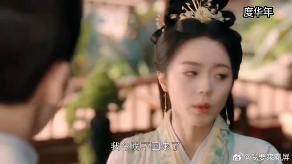 重温一下，驸马掐脖吻