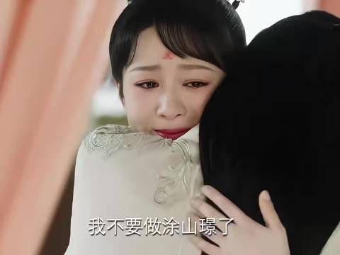 涂山璟终于醒了，深情告白哭成泪人