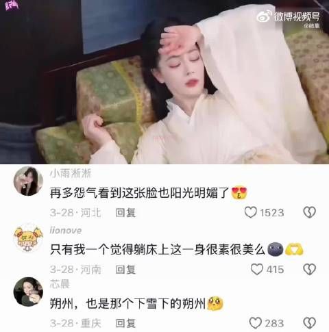 “给小孩搞蒙了，拉起来时是原皮，出个门成精致装了” 《白日提灯》