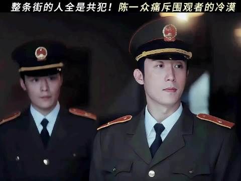 陈一众：如果我不愤怒了，我就完蛋了