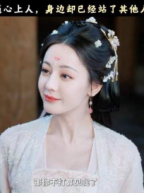 灵主身旁的神秘人究竟是谁？段小狐狸的心仿佛被揉碎成片
