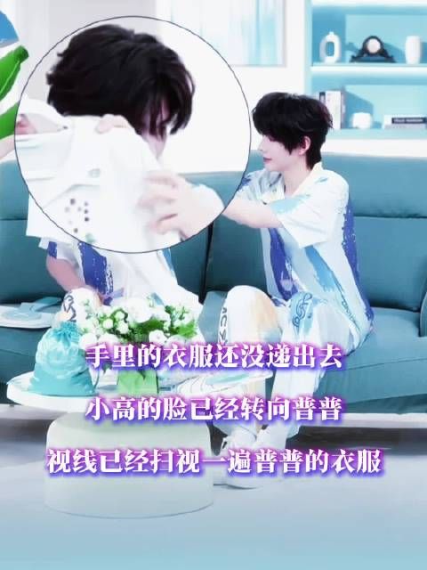 你看吧，他就是这样的