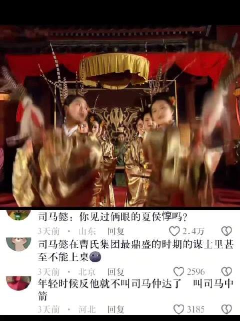 有人问司马懿年轻的时候为什么不造反 司马懿:请看vcr