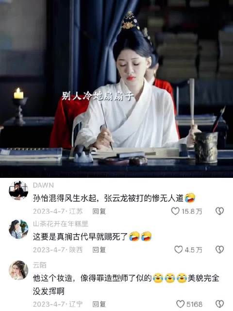 女刺客进宫以后成了团宠，连皇上都重用她