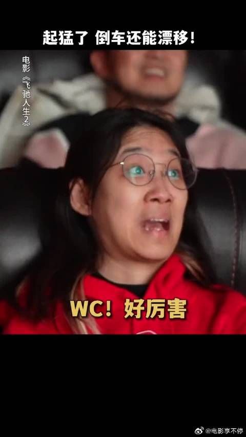 张驰：糟糕，遇到对手了！