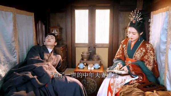 夫妻小日常！裴文宣吃醋随地大小吵！…