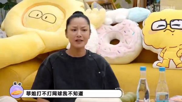 王菲点炮瞿颖不敢胡牌