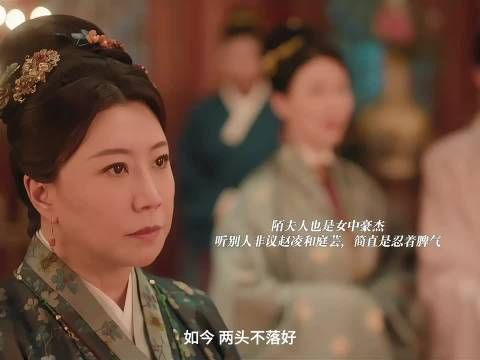 看赵凌朝堂斗智斗勇，看傅庭芸后院见招拆招，这对夫妻的日常就是我的追剧动力