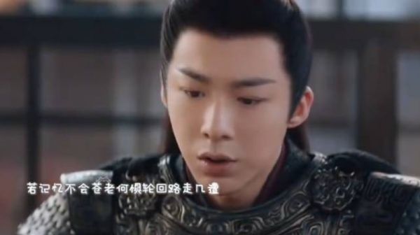 折腰：我这么好？那你怎么不把印信交给我！呵，女人，你露馅了！