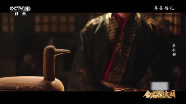 叶祖新孙艺燃沉浸式还原先秦婚礼，执雁纳征行合卺之礼