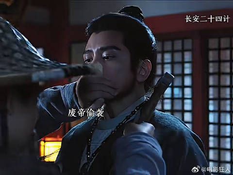 废帝也是出息了言行中都带有淮安的影子