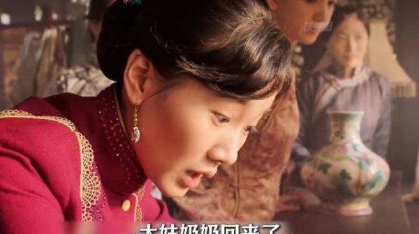 东北嫡长女搬空老家 张首芳