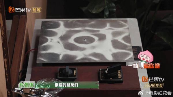 陈哲远足底按摩痛到瘫倒，表情管理彻底失败