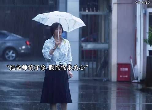 做人留一线日后好相见，最后还得求他教自己孩子