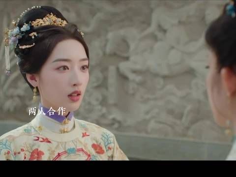 合作……花开锦绣