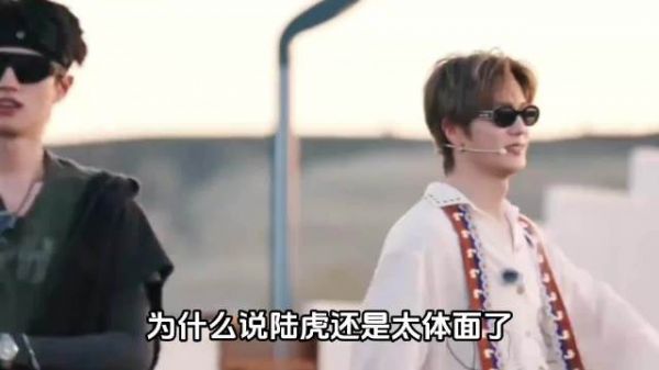 网传节目组想无偿拿版权，陆虎态度体面
