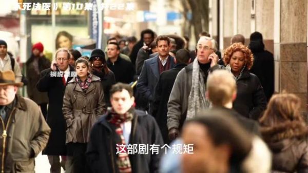 在金钱和爱情面前，你会选择什么？ #锅说美剧 #影视解说 #不死法医 #好剧推荐