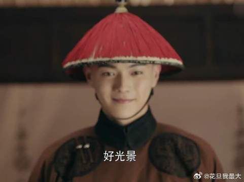 延禧攻略剧中感叹谁来赔这一生好光景