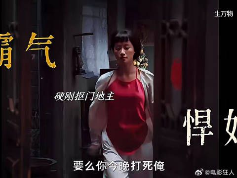 宁学祥算是踢到钢板了婚后银子把宁学祥拿捏的死死