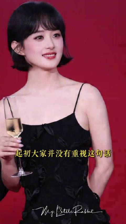26年我就这样接赵姐休假运！