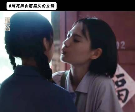 姜珮瑶回应张佳宁剧中吻戏，称全剧吻戏最多