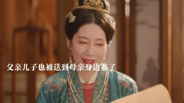 自己的孩子成为了父亲和母亲手中的傀儡，他彻底坐不住了！