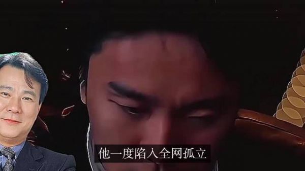 患难见真情！在周星驰被全网孤立的至暗时刻…