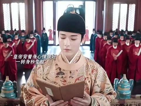 西北篇吃苦打拼，京城篇直接开挂逆袭…