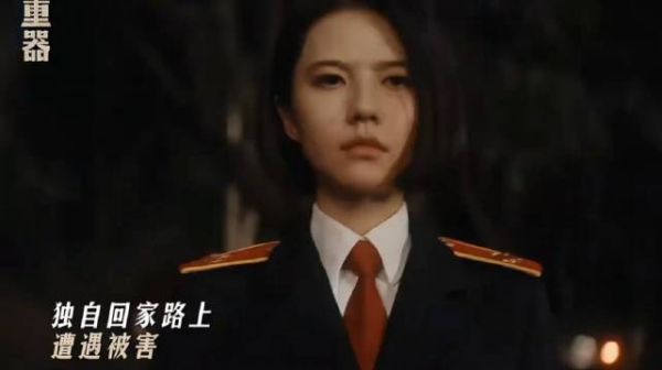 《重器》这到最后了啊！夏英杰就这么下线了 只差一点，他们就能永远了