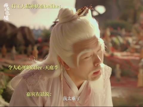 月老完不成KPI，财神抢了月老的活儿