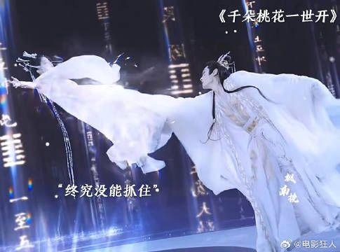天命没能留在混沌珠与其一同坠入凡尘