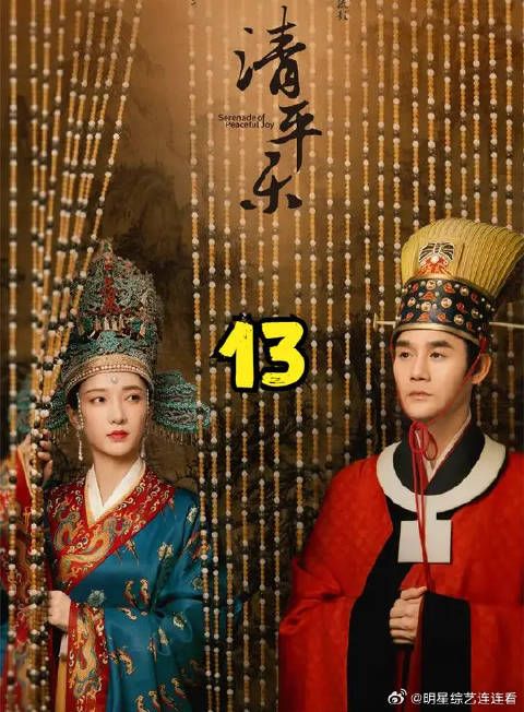 赵祯在前朝受气，竟然拿丹姝当出气筒，可气