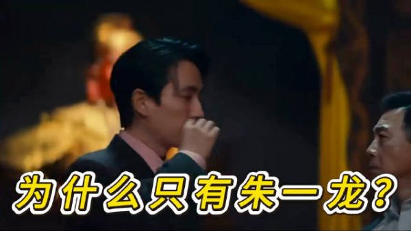 85生断层飞升，为什么只有朱一龙？