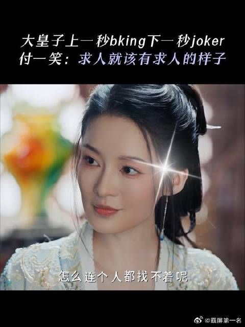 拿捏VS反拿捏，点击围观反套路博弈战！