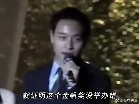 张国荣：王菲只是向姓“谢”的人笑而已，也只有张国荣敢调侃阿菲