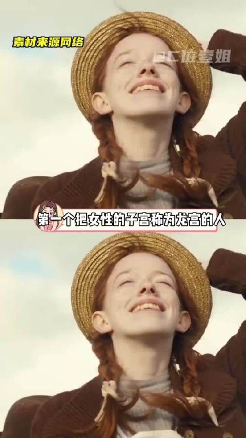 第一个把子宫称作龙宫的人真是天才月经