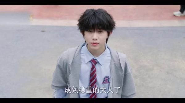 我的评分： 我们林清源一定会是一个好哥哥的！温柔可靠，井井有条，冷静沉稳