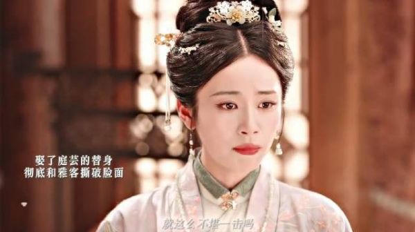 《花开锦绣》俞敬修PUA妻子，称其平庸致爱不上
