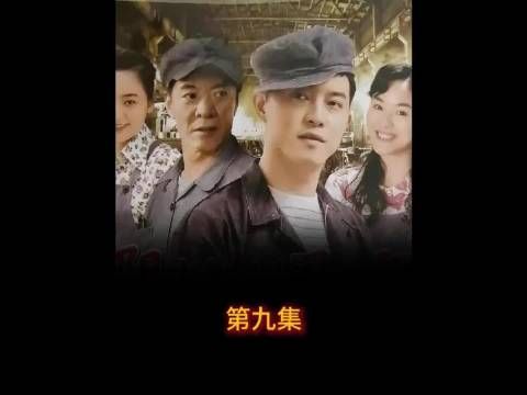 男人更换图纸陷害好兄弟，结果却酿成大祸