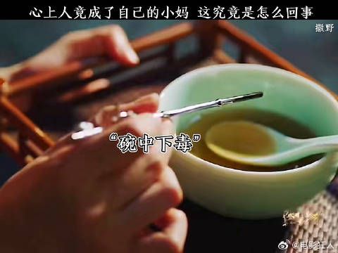 心上人竟成了自己的小妈这究竟怎么回事星芒短剧短