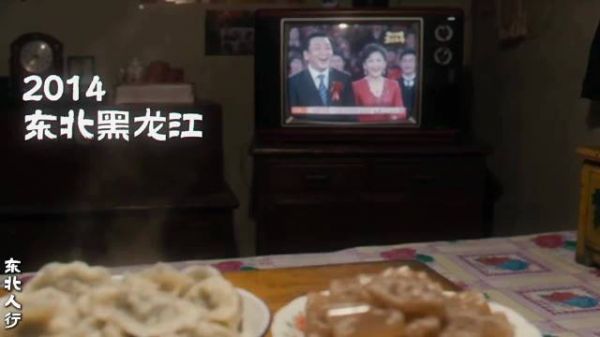 东北人恋家吗？东北人想家吗？你在哪？东北人！