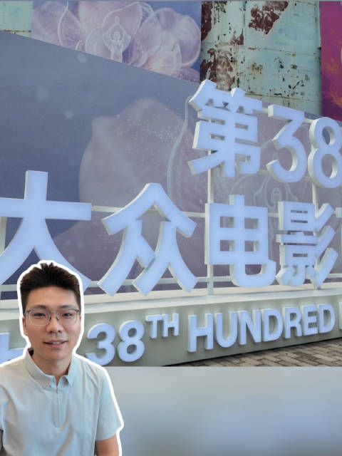 电影和观众如何实现双向奔赴？